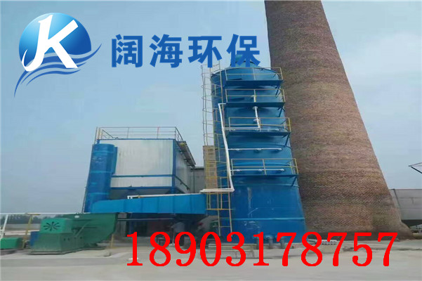 2噸鍋（guō）爐布袋除（chú）塵器