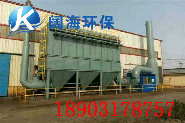 20噸（dūn）鍋（guō）爐除塵（chén）器