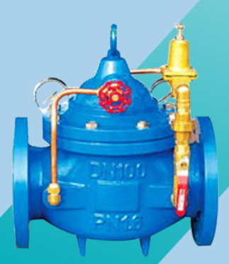 水利控製閥