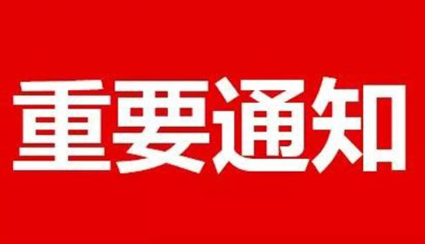 為了避免你的（de）損失，艾栗新老客（kè）戶必看手冊