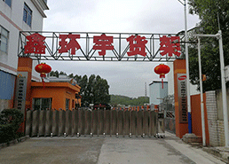青青青免费视频在线观看（yǔ）大門