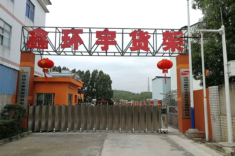 深圳市青青青免费视频在线观看五金實業發展有限公司