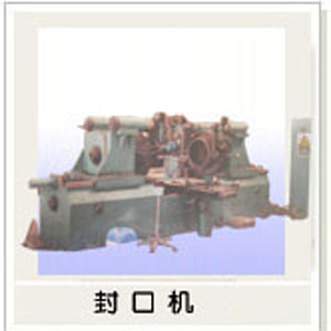 雙頭封（fēng）口機