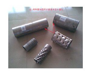 汽车消声（shēng）器孔管